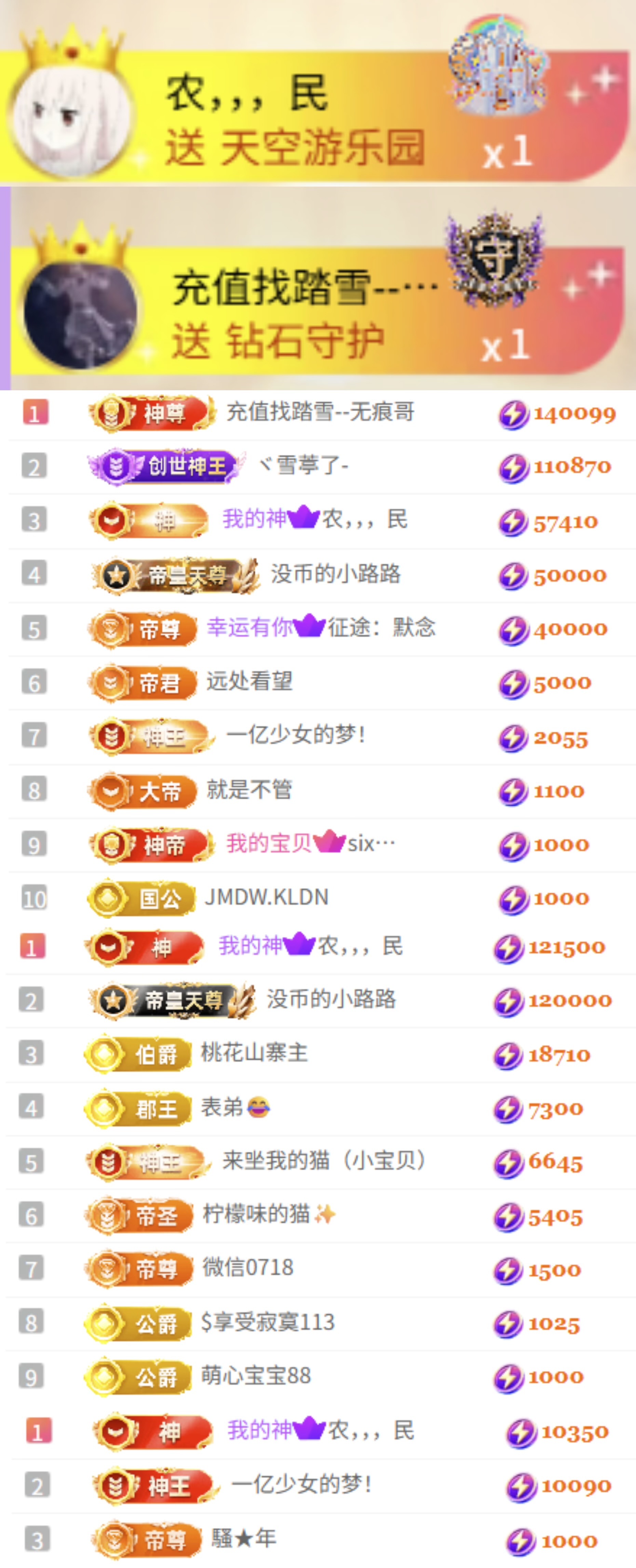 陈慧慧🌈早10晚8主播图片