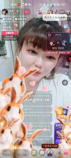 婷婷💕感恩有你陪伴的图片