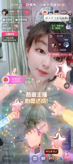 婷婷💕感恩有你陪伴的图片