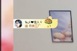 兰兰❤️招财进宝主播图片