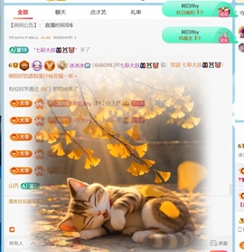 冰冰🧊手术休的图片
