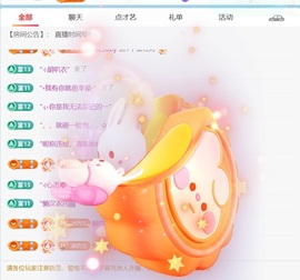 冰冰🧊手术休的图片