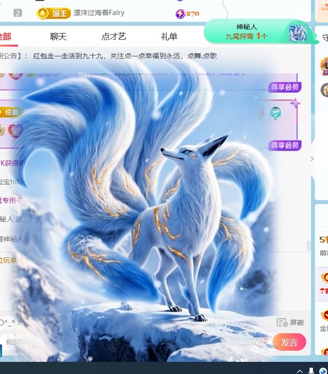 萌新糯米团团主播图片
