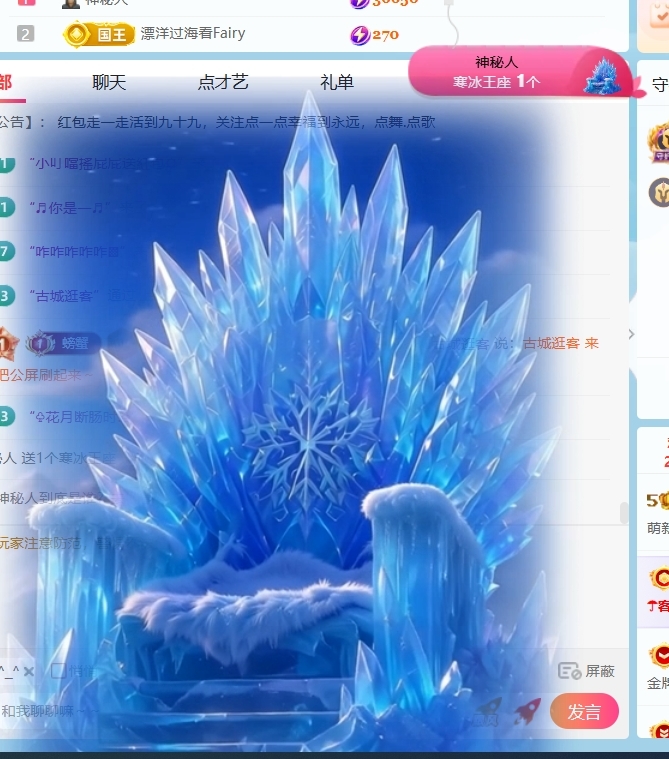 萌新糯米团团主播图片