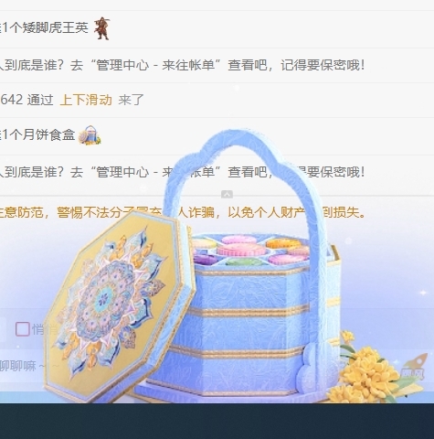 萌新糯米团团主播图片