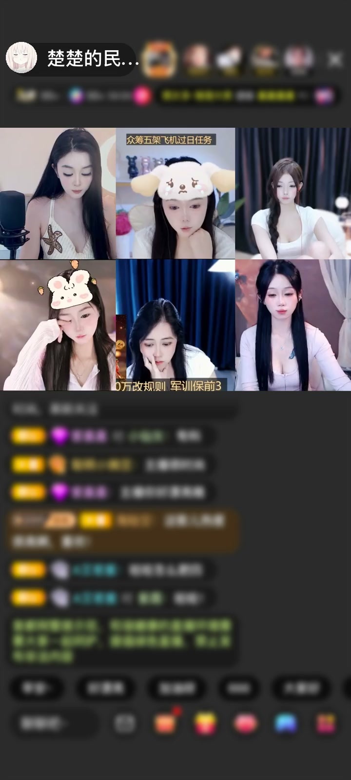 感谢农，，，民赠送今世情缘1个