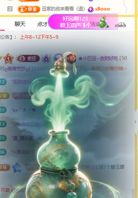 ♚小巴豆~贪财好色的图片