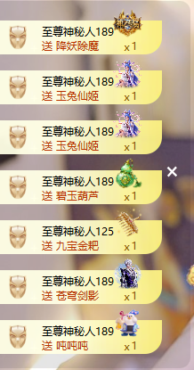 遇见❤美丽求百元榜的图片