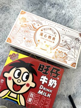 湘湘🦋每晚10点的图片