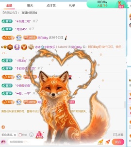 冰冰🧊手术休的图片