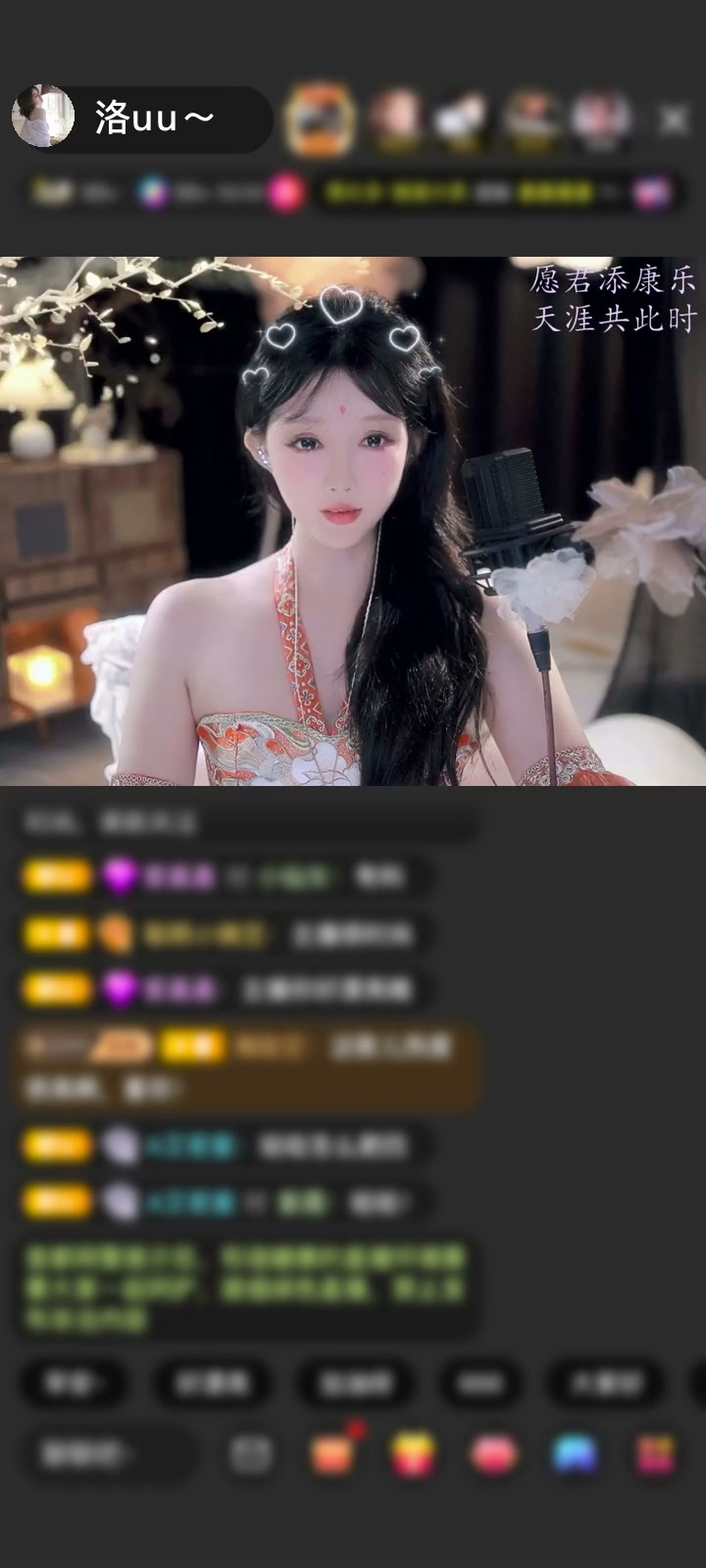 感谢❤️大G！赠送幽林龙语1个