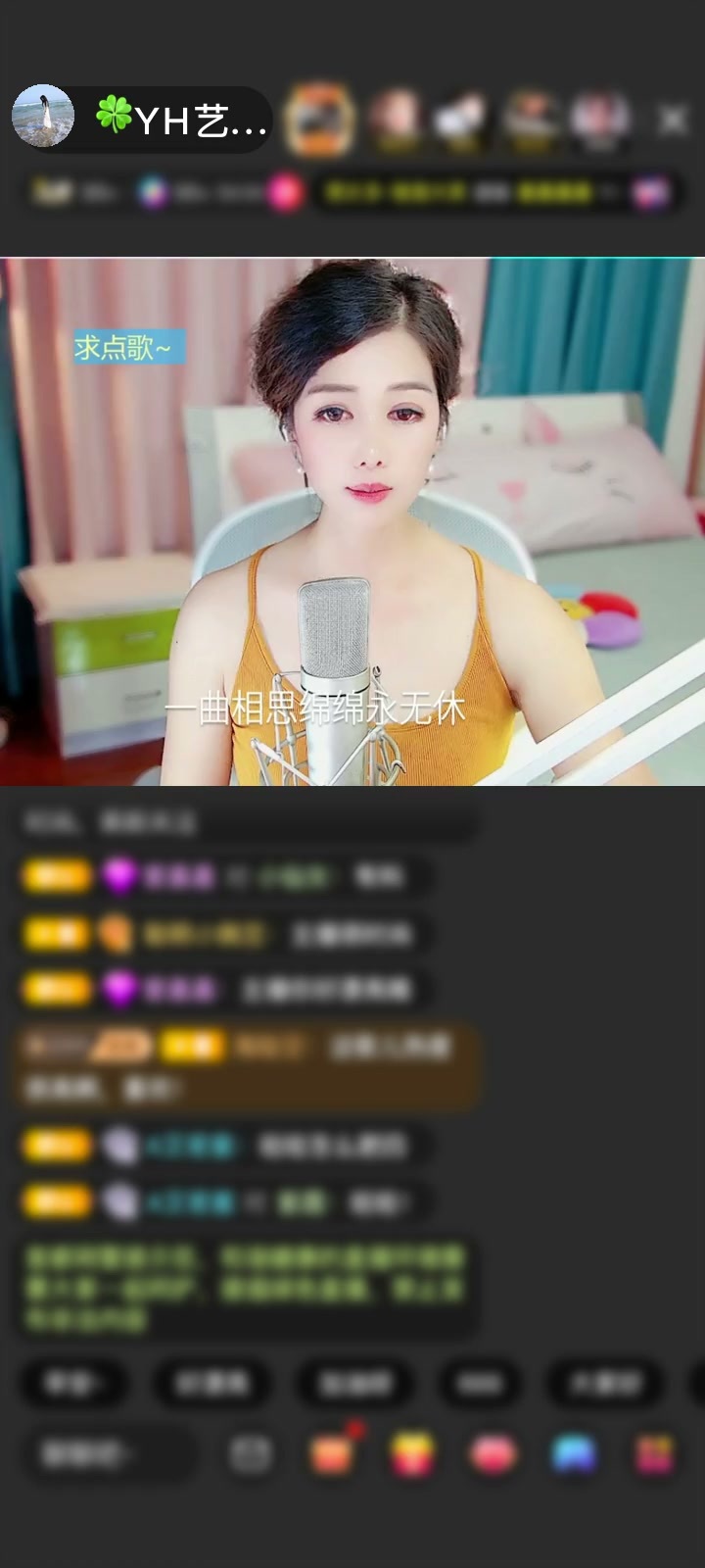 感谢🌔衮雪🌖赠送森林女王1个