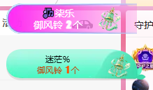 冰凌歌~主播图片
