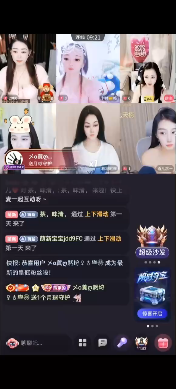/顶/顶/顶么么哒💋