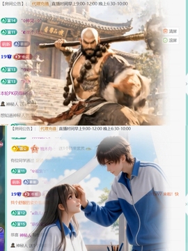 Taurus温瞳的图片