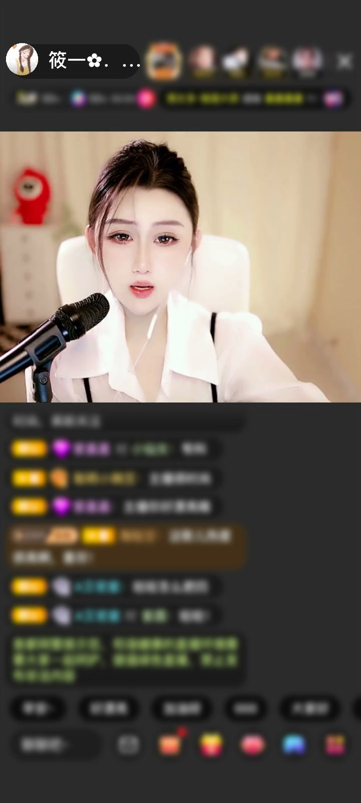 新特效耶。嘿嘿嘿