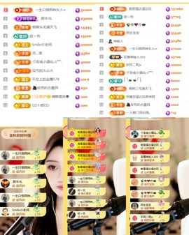 筱一✿．晚上见的图片
