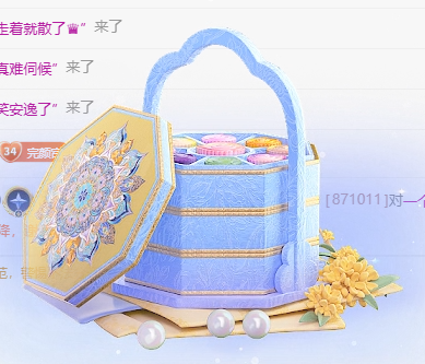 冰凌歌~主播图片