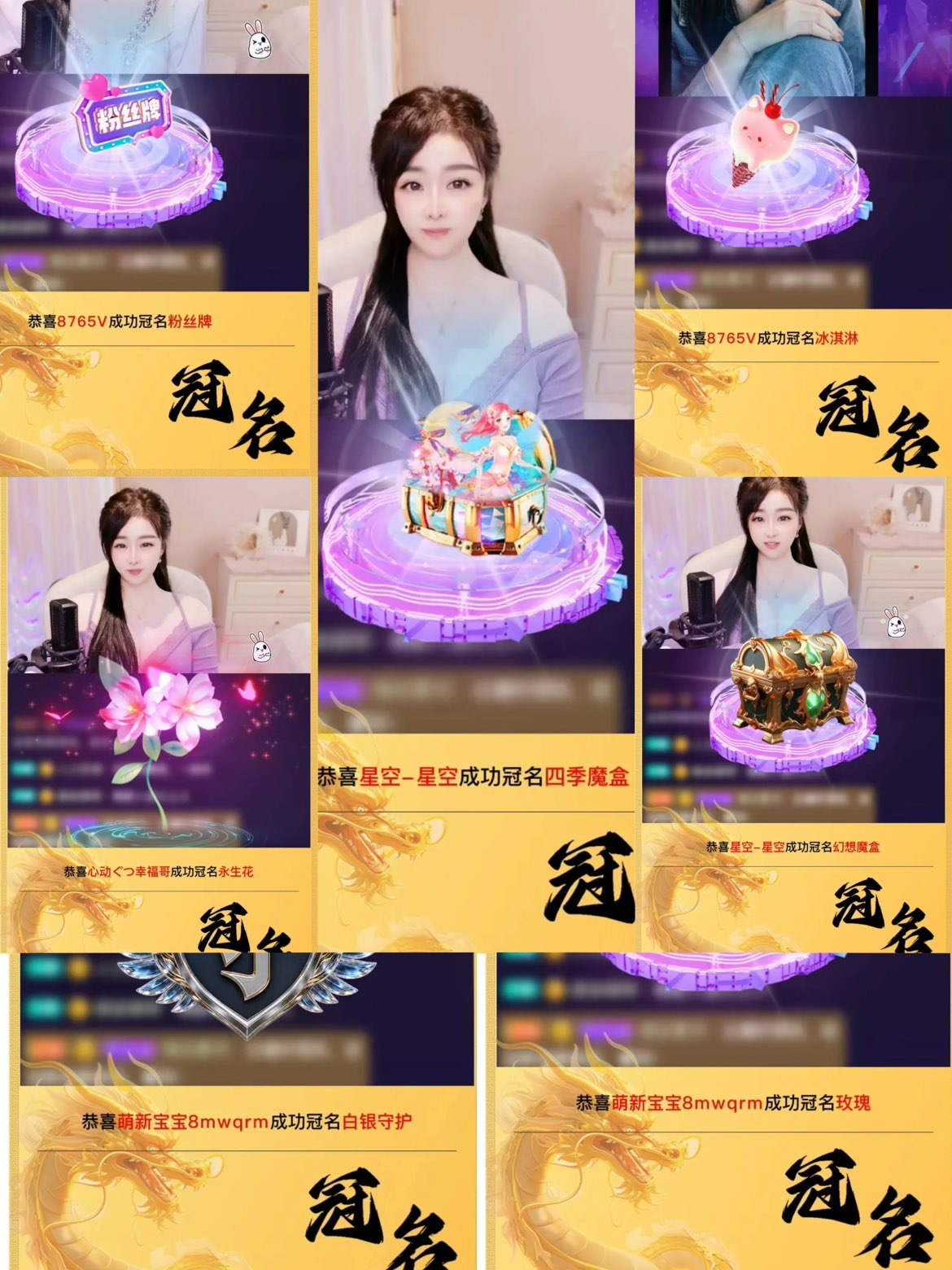 心动ぐつ媚儿请个假的主播照片