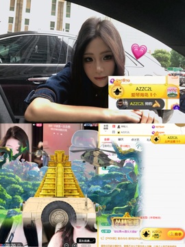 袁舟舟舟的图片