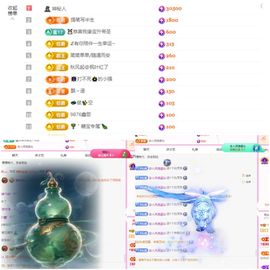 糖笑笑🇨🇳主播照片