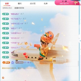 冰冰🧊手术休的图片