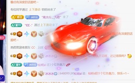 冰冰🧊手术休的图片