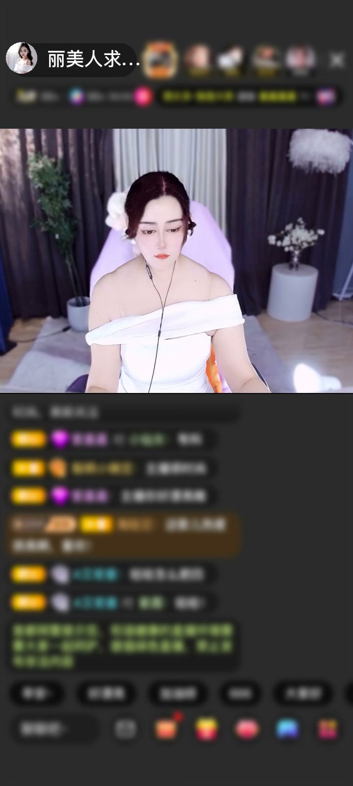 感谢神秘人赠送今世情缘1个