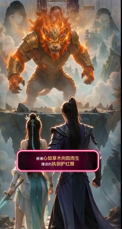 丽美人求好运主播图片