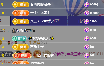 冰凌歌~主播图片