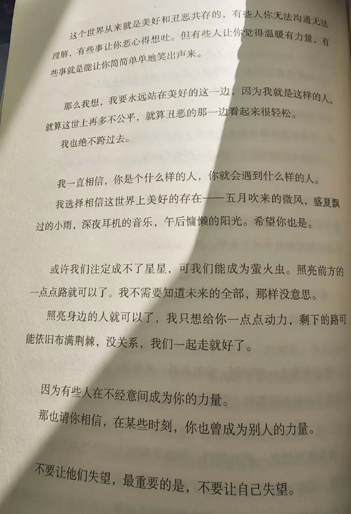 洁儿宝宝～的主播照片
