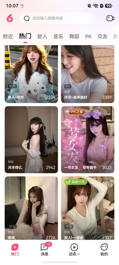 萌新宝宝W1OM60的图片