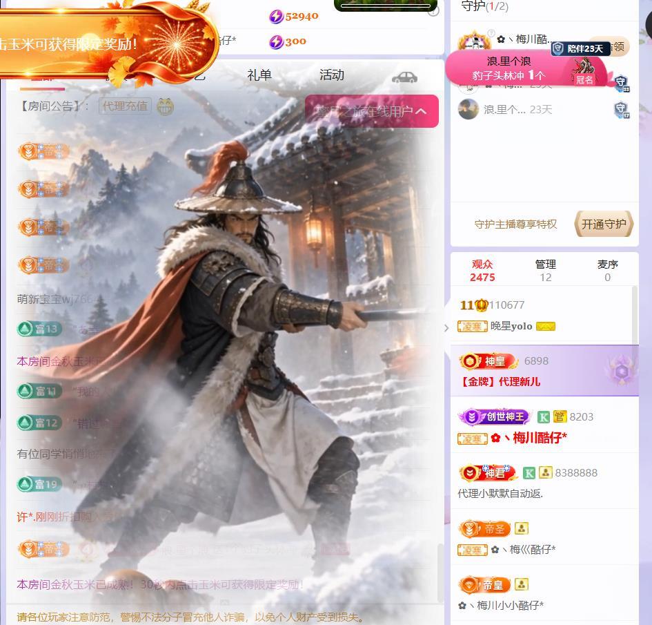 晚星𝐲𝐨𝐥𝐨的主播照片