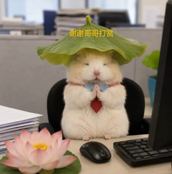 麻花🎤十月好运主播图片
