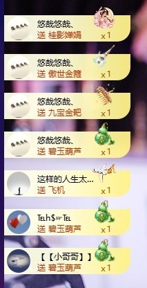 萱萱大宝贝💤的图片