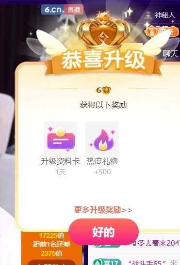 小熙^主播图片