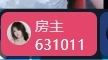 萌新糯米团团主播图片