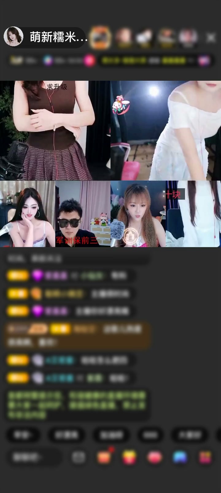 感谢神秘人赠送执剑护红颜1个