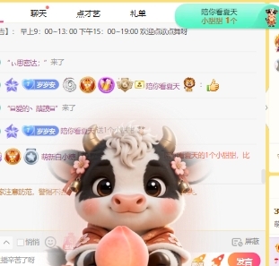 萌新白小糖主播图片