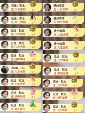 晴天下午播的图片