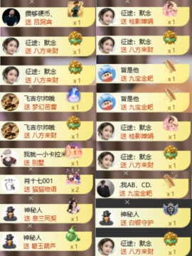 晴天下午播的图片