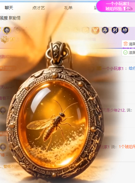 冰凌歌~主播图片