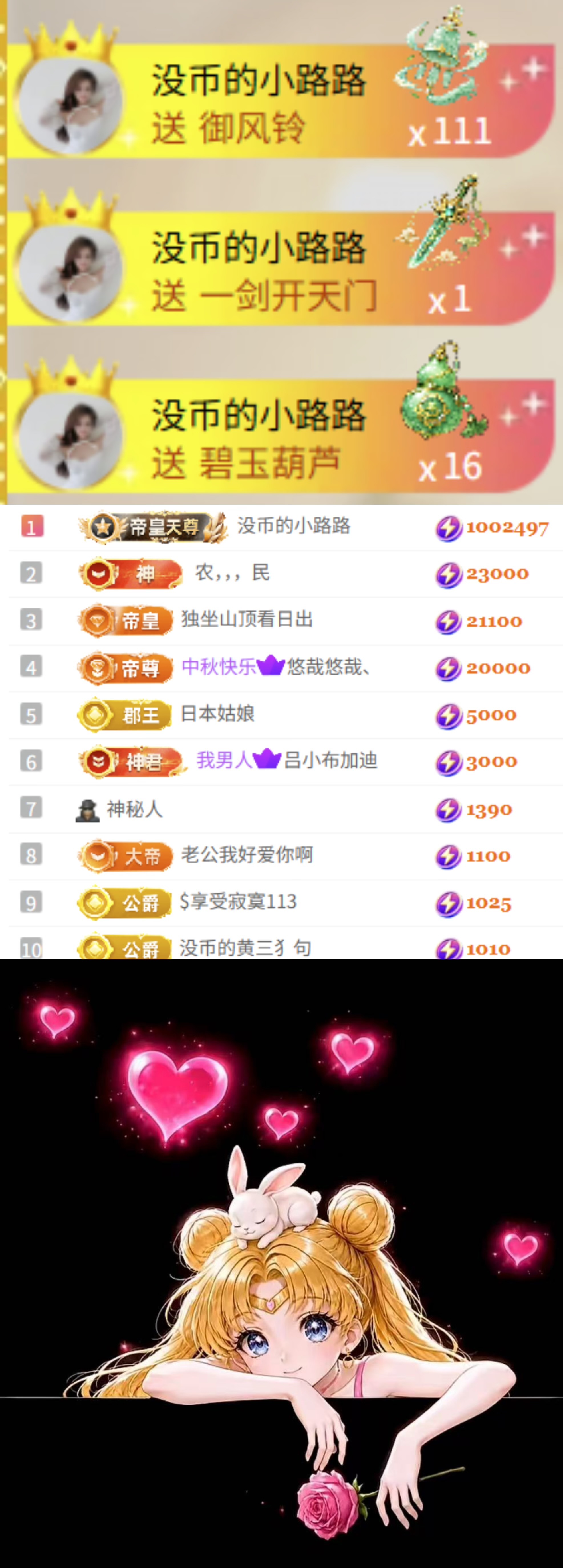陈慧慧🌈早10晚8主播图片