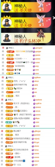 小可柔💜的图片
