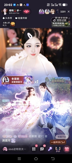 樱桃🍒求守护的图片