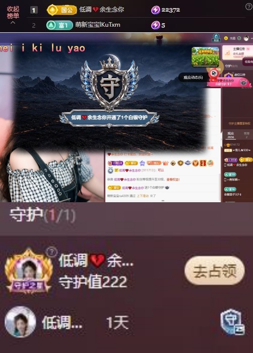 ☞雪儿♞930☜的主播照片