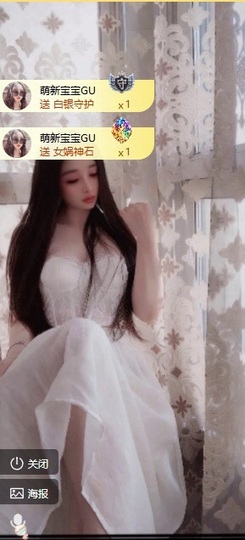 小玲宝~的图片