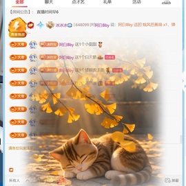 冰冰🧊手术休的图片