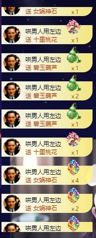 良田😈主播图片