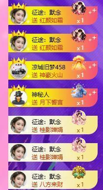 暖心今晚7点直播主播照片